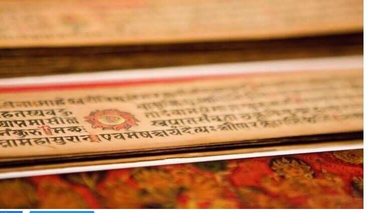 People of these towns love Sanskrit steel, they used in the common