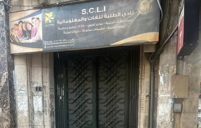 سوريا-تعترف-رسميا-بمغربية-الصحراء-وتغلق-مكتب-البوليساريو