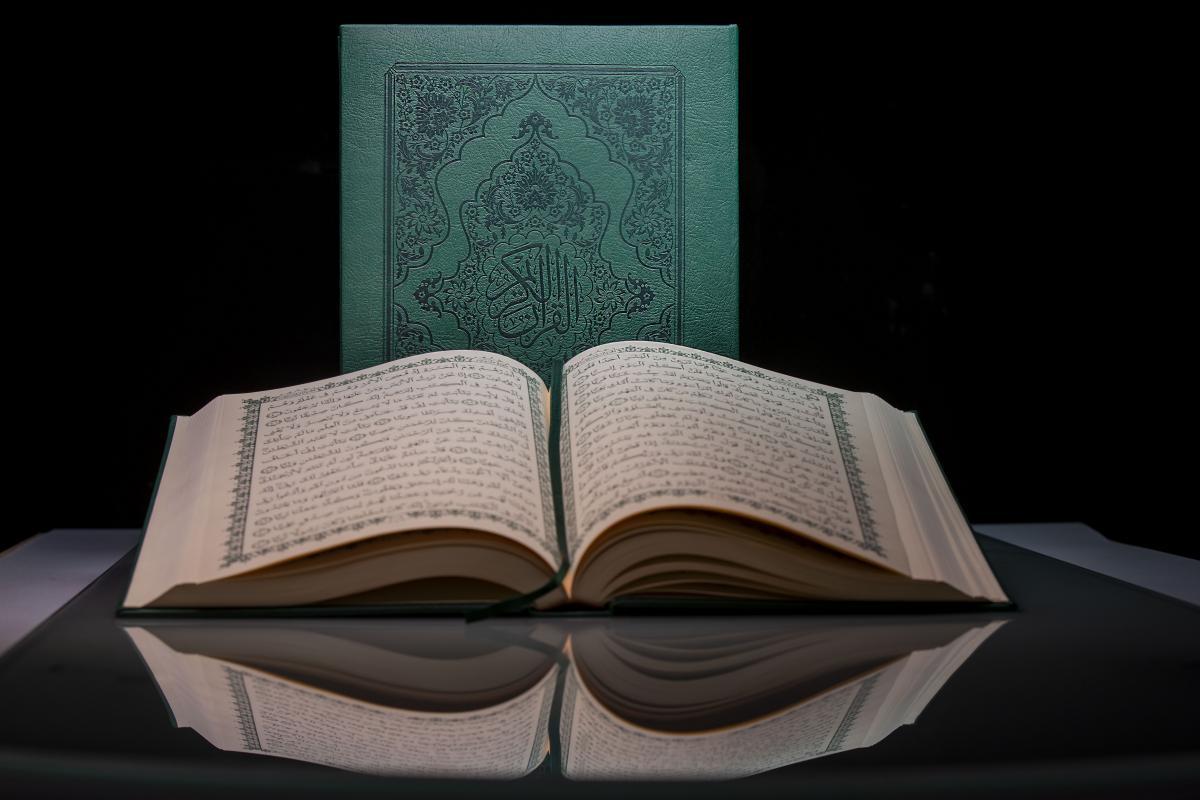 A Journey Through Fajr Al Quran Academy – ryan