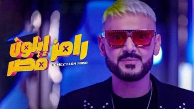 بعد-وقوع-أشرف-بن-شرقي-في-فــخ-رامز-جلال.-برنامج-“رامز-إيلون-مصر”-يقدم-جائة-كبرى-بقيمة-100-ألف-جنيه-لو-عرفت-إجابة-سؤال-الحلقة-الأحد-16/مارس/2025-–-0