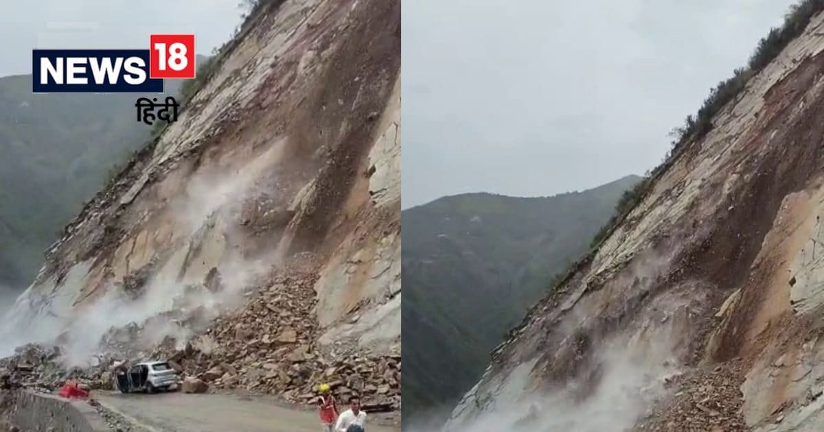 Himachal landslide: ‘Bhago-Bhhago … Is there Koi in Car’ Dark Mountain on the car in Himachal, Rongte Stand Video will leave!
