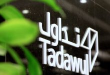 “S&P Global”: Reforms and “Vision 2030” support the prospects