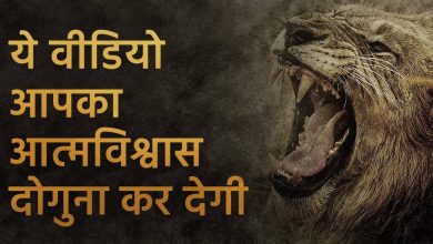 Suddenly the confidence is staggering, so know in the video, 7 Surefire Solutions that will return to Lost Courage