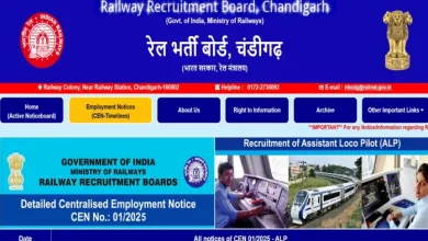 RRB Alp: Last Extension of Application for RRB Assistant Loco Pilot recruitment, now this date is a chance to fill out the form – RRB Alp vacancy 2025: Last expansion of the application for RRB Assistant Loco Pilot Recruitment, NW Chance to fill the filli