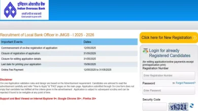 IOB LBO recruitment 2025: Announcing Recruitment to Local Bank Officers in Indian Overseas Bank, Application will be tomorrow, Starting -IOB LBO recruitment 2025: Indian overseas bank announcements Recruitment for local bank officials posts, applications,
