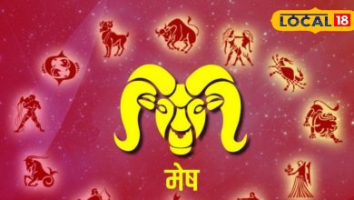Aries Rashi May 12, 2025: Growth in career, wealth will come back, the goddess of wealth will be happy … know the state of the natives of Aries