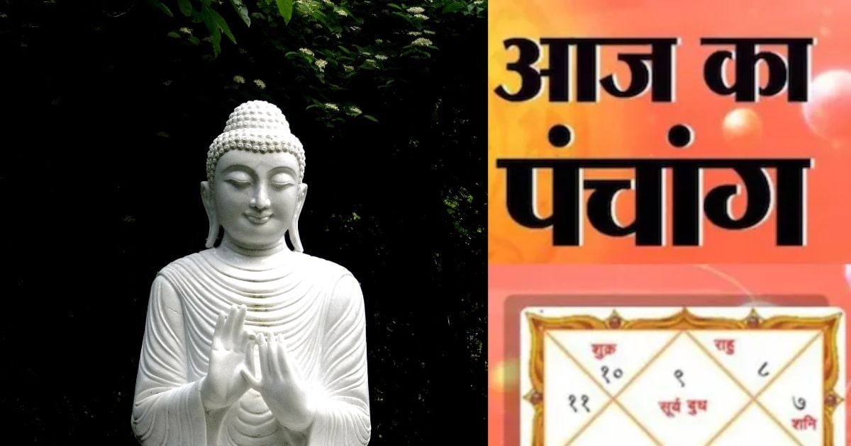 Aaj Ka Panchang May 12, 2025: Buddha Purnima Today, Ravi Yoga, see today’s favorable and ominous Muhurta, Rahukaal, Dishashul