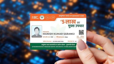 Should the patients pay for treatment, even after making Ayushman card, know what the rule says?
