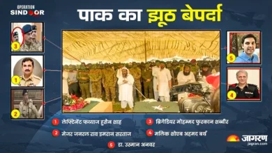 Five officers of the Pak army joined the funeral of terrorists who died in Operation Sindoor, the Indian Army said the name – Operation Sindoor Pakistan Army officials attended terror burials.