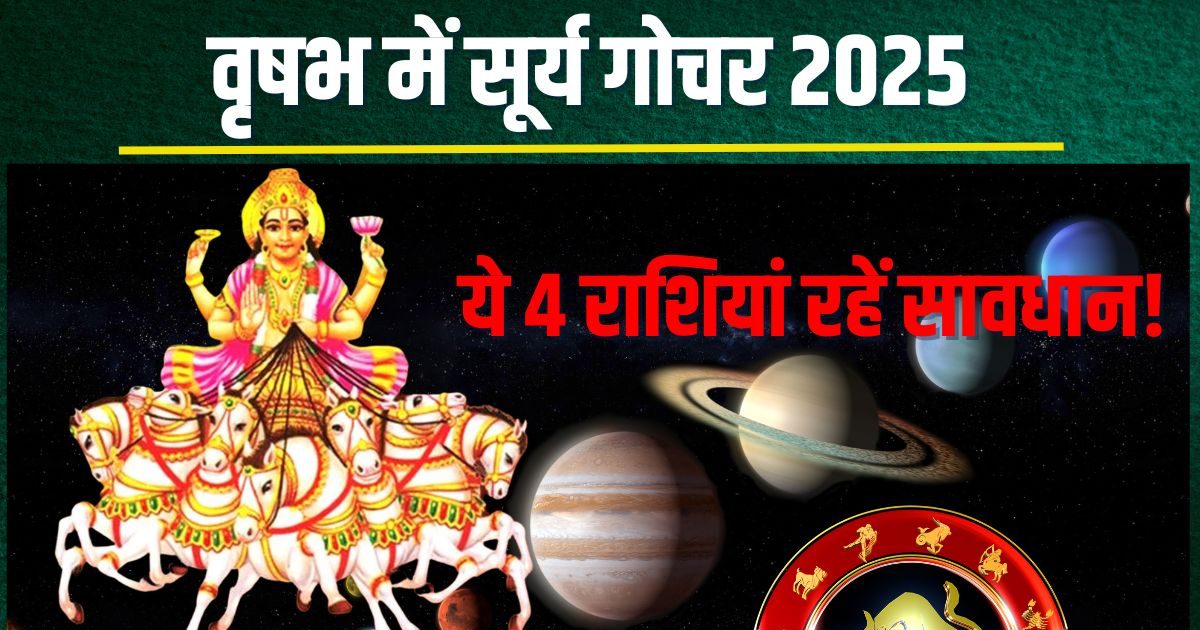 On May 15, the sun’s transport, 4 zodiac signs must be careful, health, loss, fear of poor relationship!