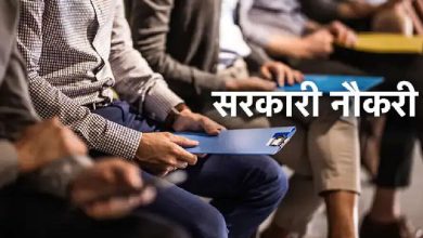 Bumper recruitment on the posts of junior engineer, 70 thousand will get salary, apply in this way