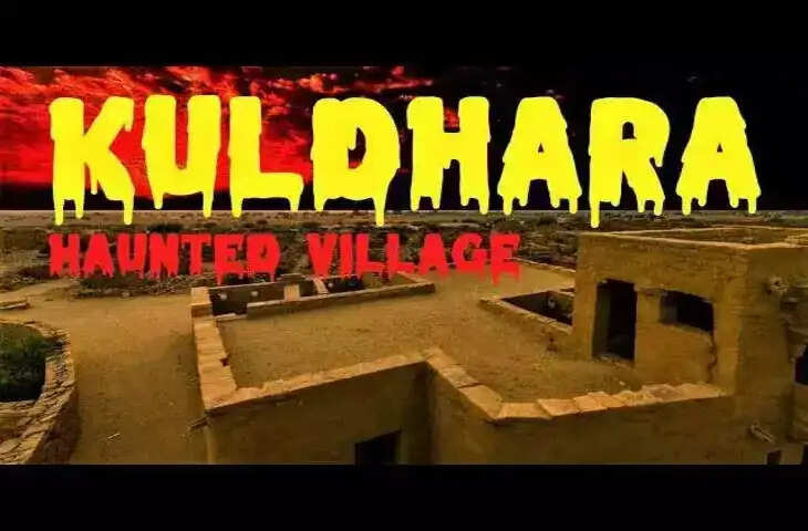 After all, who was the Ayyash Diwan who made Kuldhara a habitat of ghosts? Watch the full story of this haunting village in the video