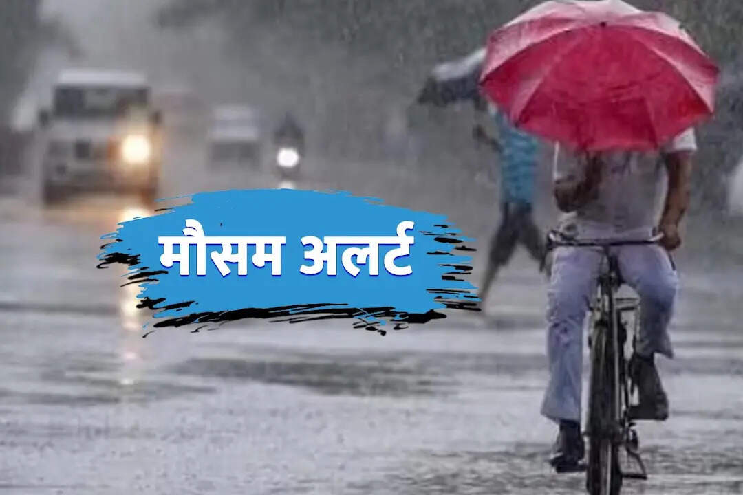 Southwest Moeson moves fast, warnings of thunderstorms and rain in 9 districts here