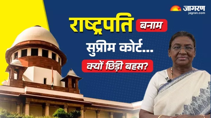 The Supreme Court can determine a time limit for the president or the governor; What does the Constitution say? – President Drroupadi Murmu questions the Supreme Court ruling on the governors and bills that say the Constitution