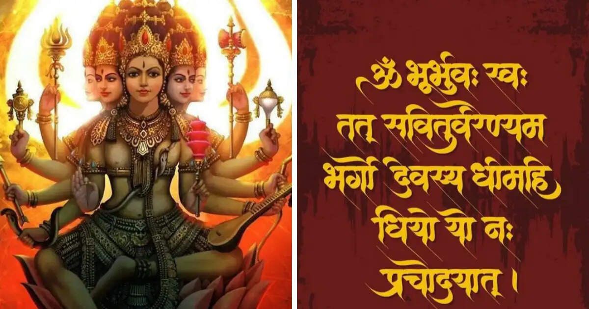 These little errors made in the pronunciation of gayatri -mantra can become a major obstacle, the right rules and precautions learn within 2 minutes of videos