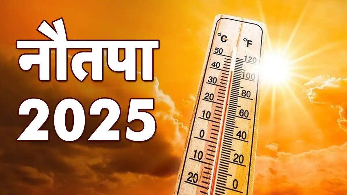 Nautapa starts from May 25, know how long you should face the summer, these measures will give relief