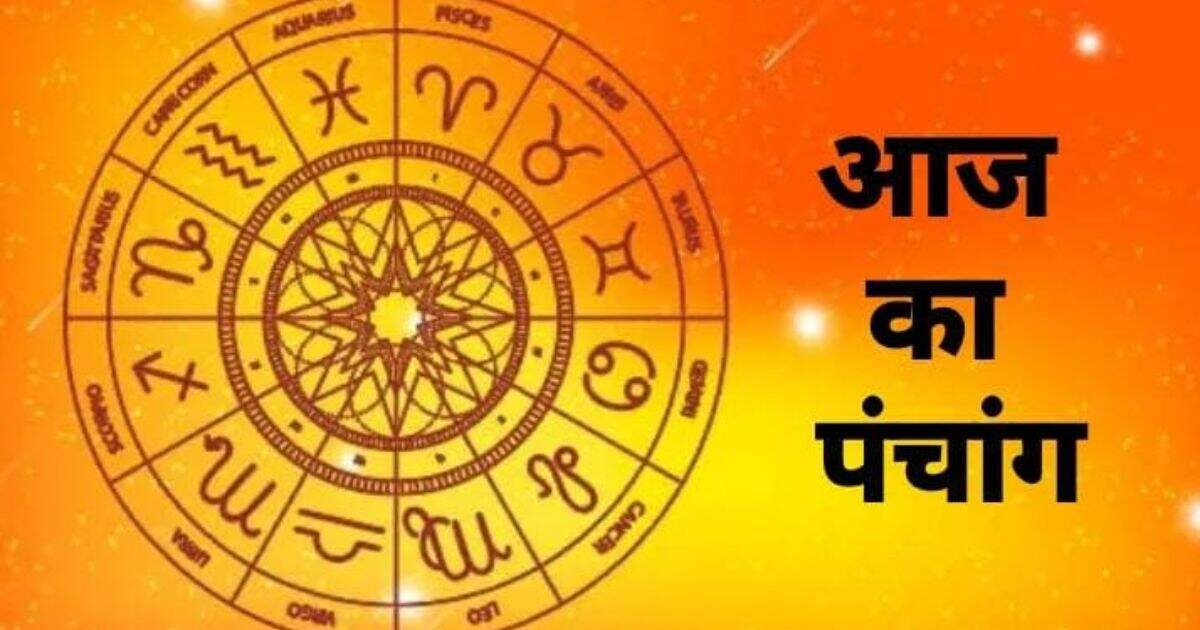 Aaj Ka Panchang May 17, 2025: Happy work will be prohibited throughout the day as a result of ominous yoga and Rahukaal, know date, constellation, yoga and planetary position