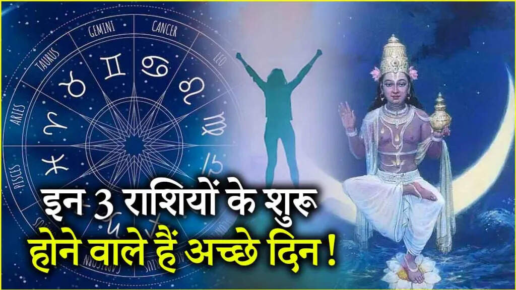 Guru Dev will be friendly to people of this animal belt for the next five months, sudden money will benefit