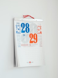 Why are there leap years?