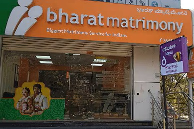 Matrimony.com’s net profit fell by 30 percent in the fourth quarter, the revenue also dropped