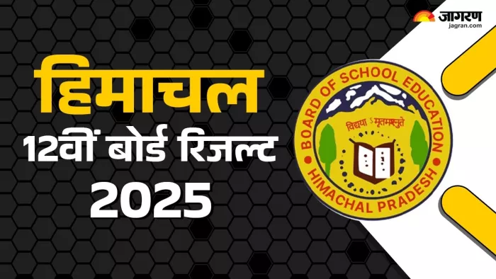 HPBose 12th Result 2025 Live: Himachal Board 12th result will be declared in a short time