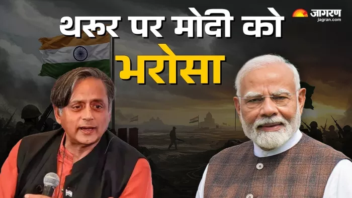 What will be his role in Premier Modi’s ‘Team India’, Throor, Plan ‘Pak Banabab’; Know why it was selected – Shashi Tharoor PM Modi Team India Plan Pak Expos Operation Sindoor