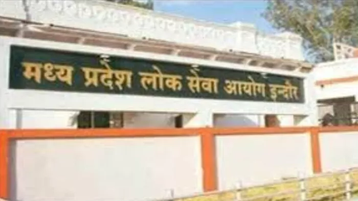 Public Service’s main investigation, in the MP, which was lifted in the MP, imposed the Supreme Court – the main investigation of the public service postponed in the MP in the MP, banned the release of the cut -off