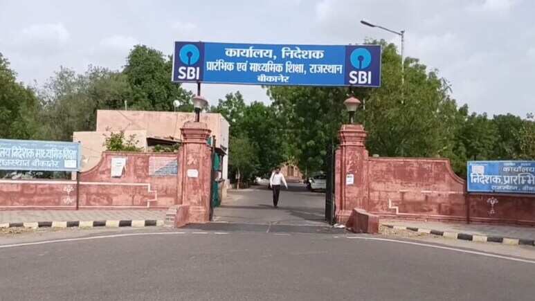 The big decision of the education department in Rajasthan, 9 Deo posts, scissors in 108 posts