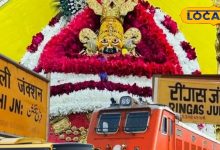 Khatushyam Ji wants to go from Delhi, know the short route of train and bus here