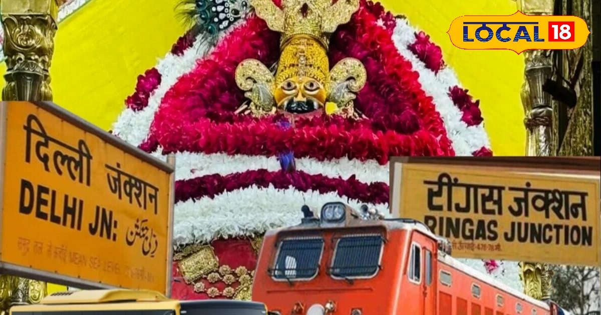 Khatushyam Ji wants to go from Delhi, know the short route of train and bus here