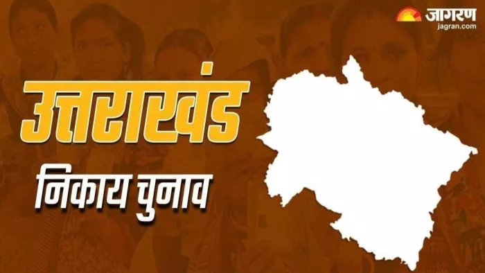 Uttarakhand Panchayat -Election: Panchayat elections will be held in Uttarakhand in July, the government became involved in preparations -Uttarakhand Panchayat -elections in July 2025 OBC booking and preparation