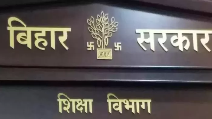 Bihar News: New work will be done in Bihar Government Schools, 1976 schools were selected – Bihar Schools 15 80 CR for harvesting rainwater under Jaliyali
