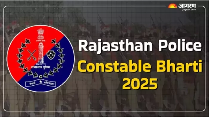 Rajasthan Police Constable Bharti 2025: Application date for recruiting police constable in Rajasthan has increased, now the opportunity to fill out the form by May 25 – Rajasthan Police Constable Recruitment 2025: Application date expanded for the advanc