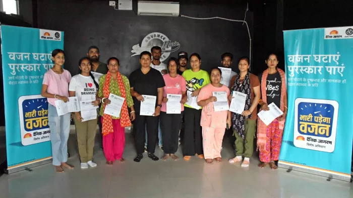 Muzaffarpur News: Do Jumba dance with favorite music, helps reduce obesity -Zumba dance for weight loss muzaffarpur event and benefits