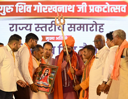 Guru Gorakhnath Manifest Day celebrated with Great Pump in Sonepat, CM Sainin participated