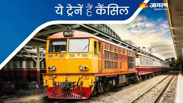 Train Canceled: 19 to 25 May 14 trains are canceled, some have changed the route; Read full list – 14 trains will be changed from 19 to 25 routes of some, read the complete list