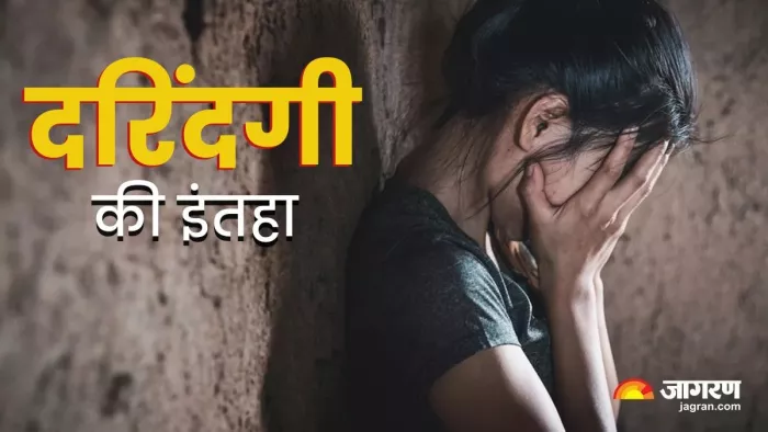 Friendship again gang – on social media … Deoria’s girlfriend in Hathgam, broken legs as he jumps off the roof – Deoria Girl Gang Rape in Hathgam broken in the leg during the roof for the rescue of her life.