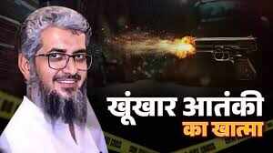 Lashkar’s dreaded terrorist Abu Saifullah was eliminated in Pakistan, RSS headquarters and CRPF camp was the brain of the conspiracy to attack the attack