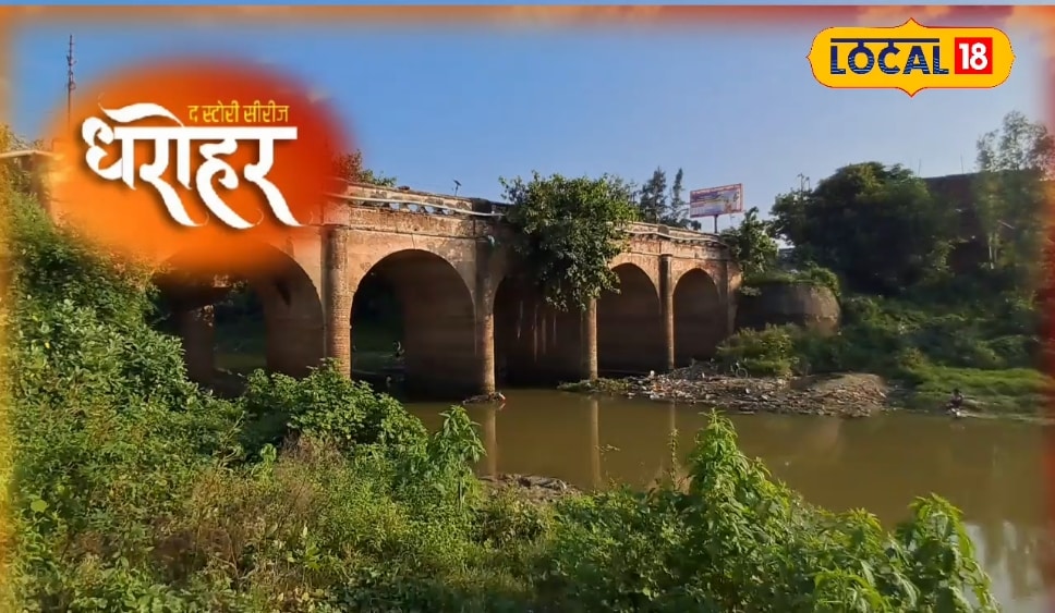 Up’s 500 year old unique bridge, construction was done in just 2 days