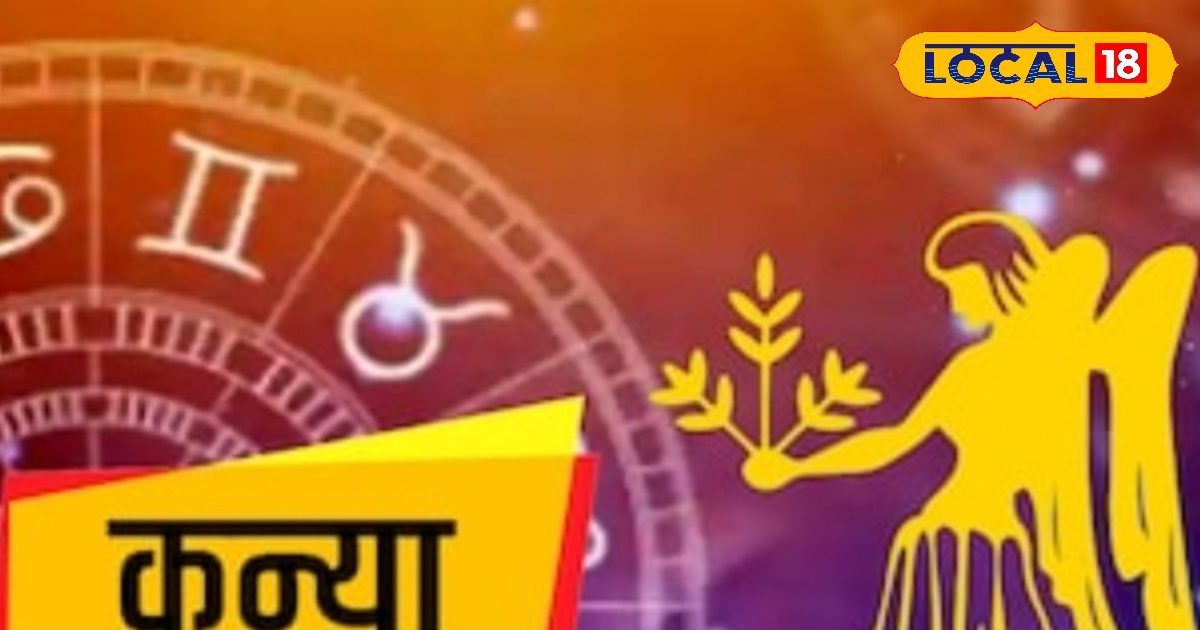 Today’s Horoscope: Virgin Zodiac people will get good news of promotion, love in love