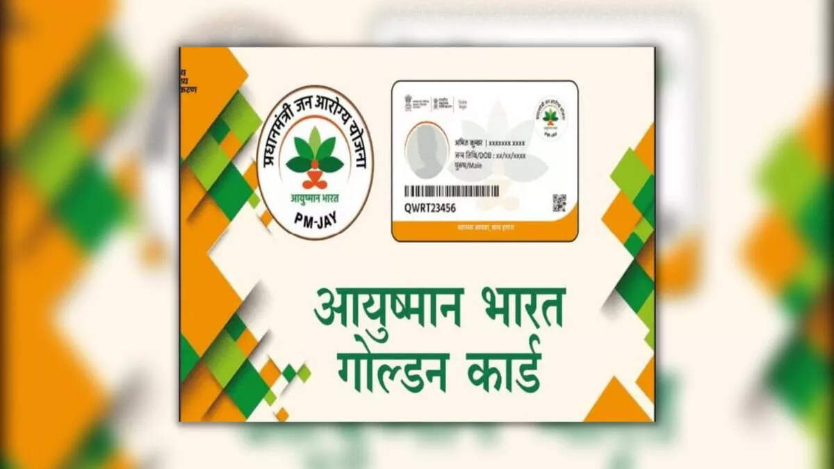 Now you can also make Ayushman card in these ways, know how to get it