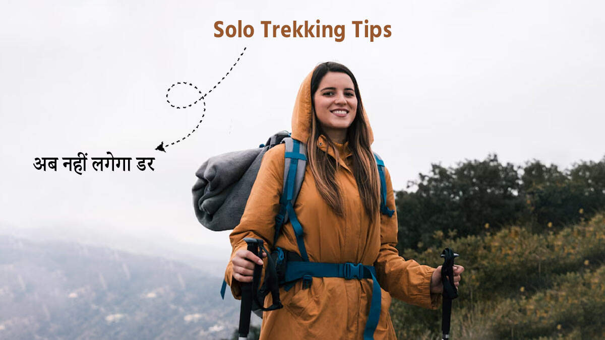 If you are also going to detect for the first time then start this hobby of these beautiful places
