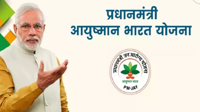 AYUSHMAN CARD: Is your name in the list? Why don’t your Ayushman card yet make; Learn the Reason – Ayushman – Card Delay in Gonda 4 Lakh Beneficiaries Miss It