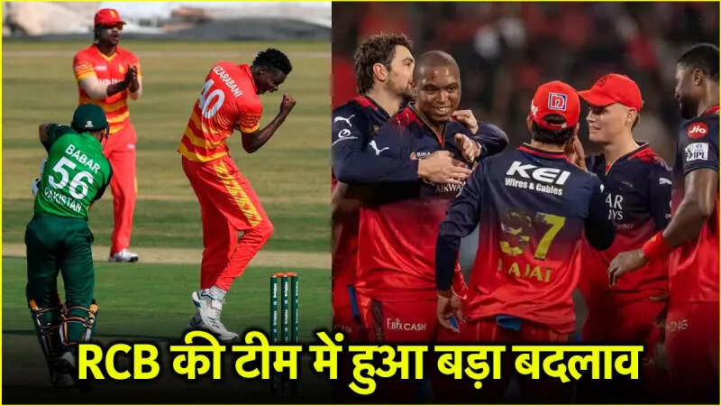 IPL 2025: RCB ran the trums as soon as the entry in the play -off game
