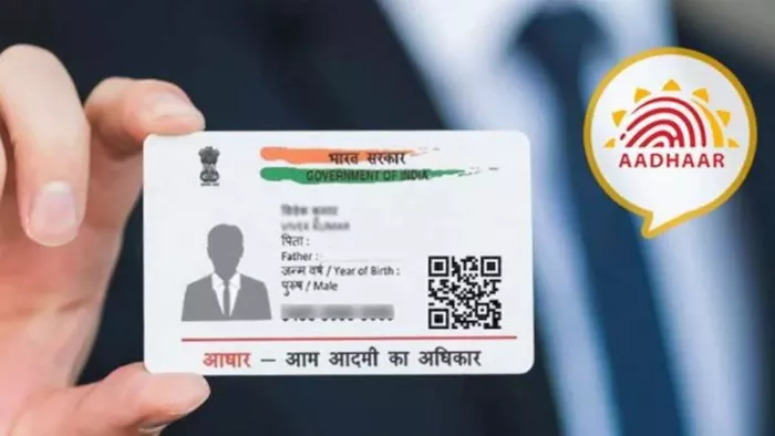 Uttar Pradesh Cooperative Bank also makes Aadhaar Card, the country’s first cooperative bank allowed to make Aadhaar – Uttar Pradesh Cooperative Bank to issue Aadhaar card