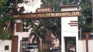 ACB action on the second day in Jharkhand’s liquor fraud, three arrested, including two officers arrested
