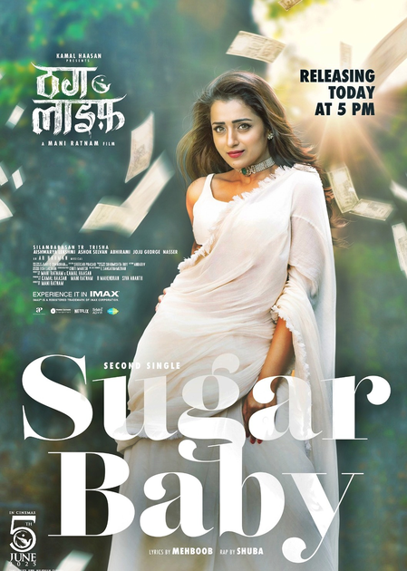 The song ‘Sugar Baby’ of ‘Thug Life’ released, Trisha Krishnan gave the best dance performance