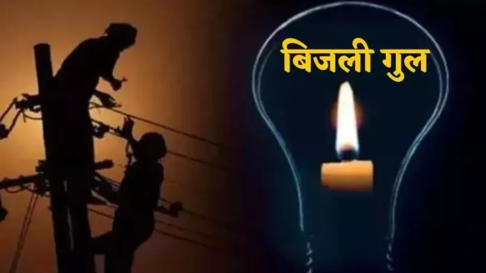 Electricity error for 16 hours in this area of ​​Ghaziabad, people stopped – Transformer Fault in Loni 16 hours of power failures disrupted life