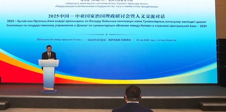 Seminar organized on the rule of countries in China Central
