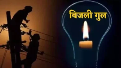 Electricity will not come in these areas of Ghaziabad today, will your area also be included? – NCR Ghaziabad News Power Cut in different areas due to the widening of the road